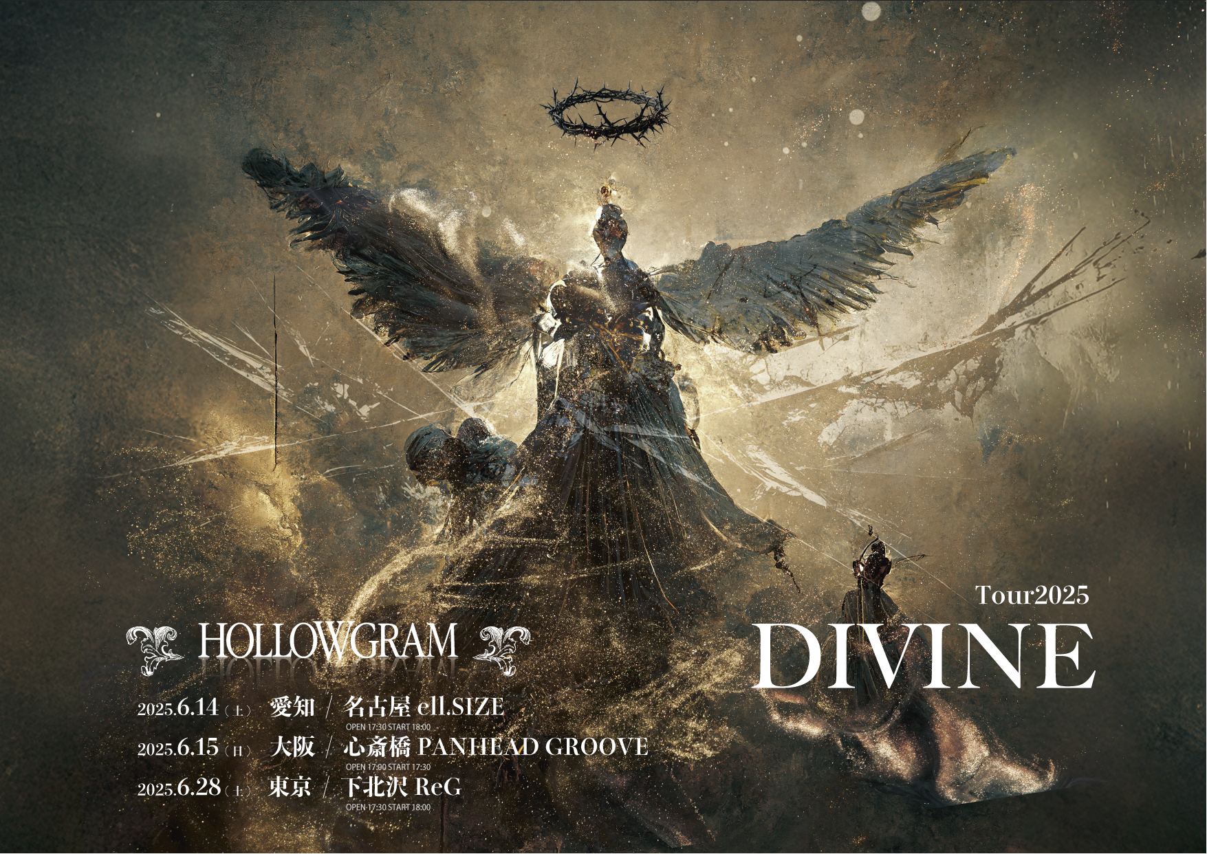 hollowgram%22divive%222.png