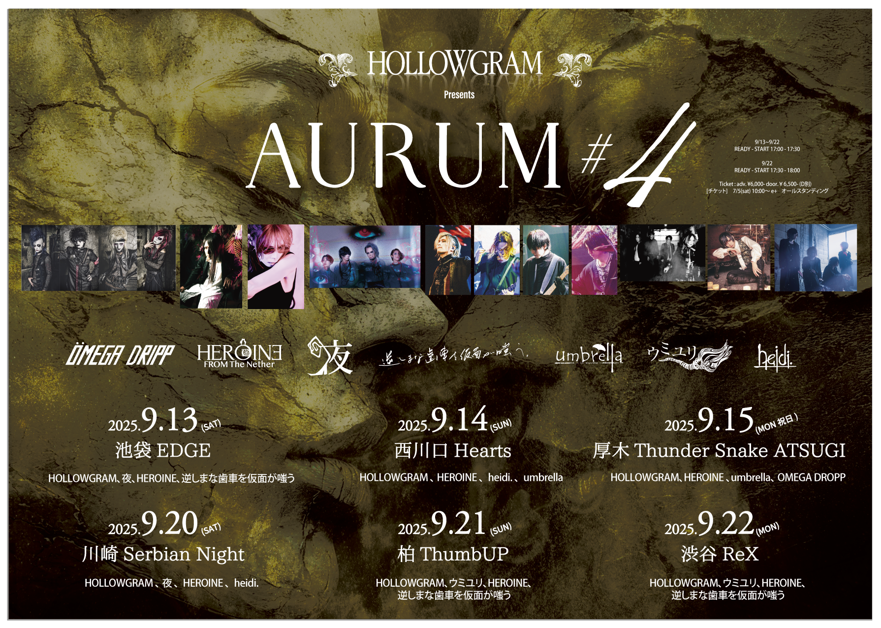 hollowgram_2025_aurum_outline_#4_20250705142800978.png